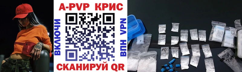 Наркота Хвалынск Cocaine  МАРИХУАНА  МЕФ  ГАШИШ 