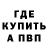КЕТАМИН VHQ Zina Kartel