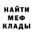Кетамин VHQ MANGOdaLongo Viva