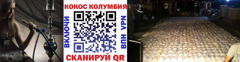 как найти наркотики  mega ONION  Cocaine Перу  Хвалынск 