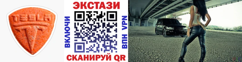Экстази ешки  Хвалынск 