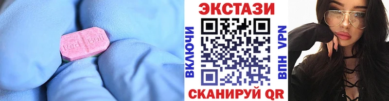 Ecstasy XTC Хвалынск