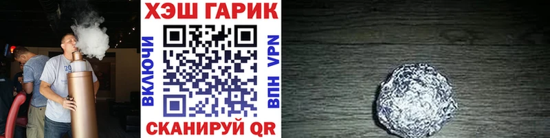 ГАШ hashish  где продают   Хвалынск 