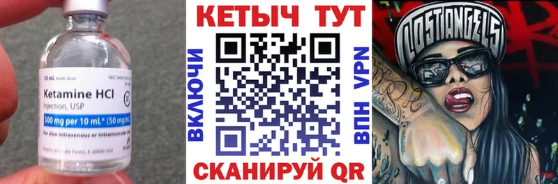 KRAKEN онион  Хвалынск  Кетамин VHQ 