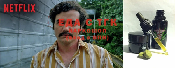 кристаллы Арсеньев