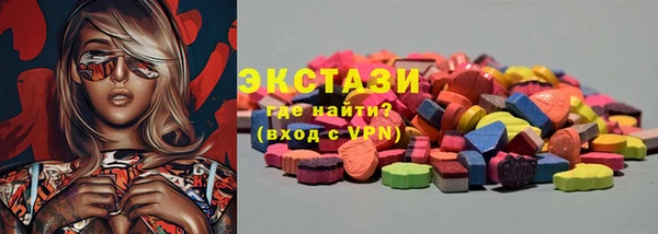 спиды Аркадак