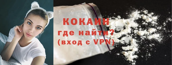 кристаллы Арсеньев