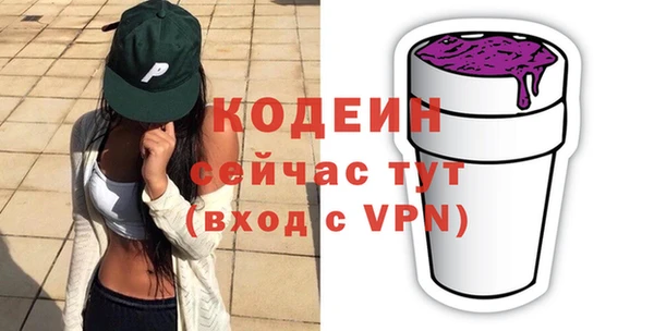 кристаллы Арсеньев