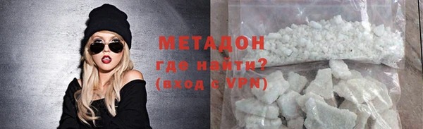 альфа пвп VHQ Армянск