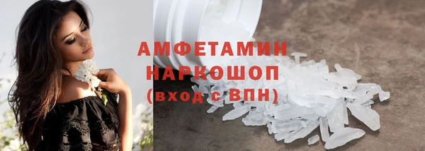 кристаллы Арсеньев