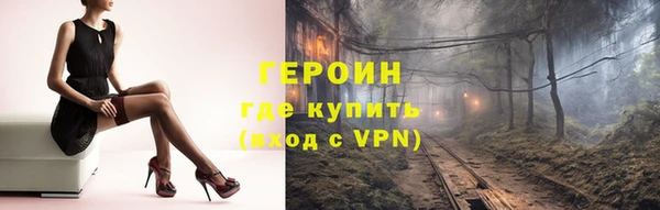 спиды Аркадак