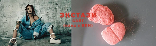 спиды Аркадак
