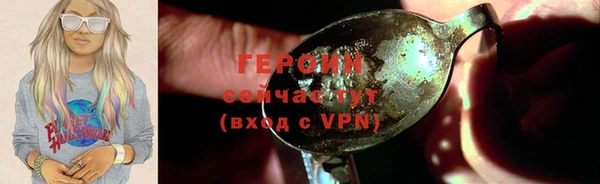 2c-b Осинники