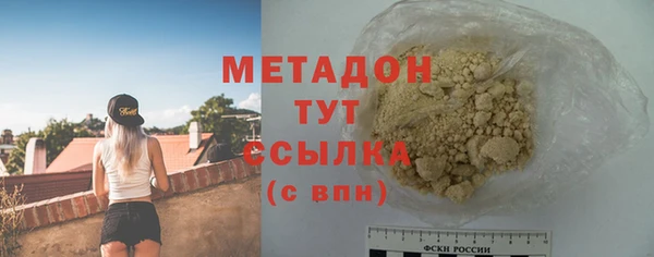 альфа пвп VHQ Армянск
