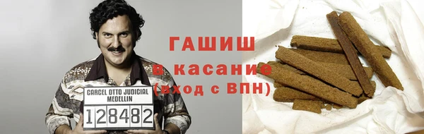 2c-b Осинники