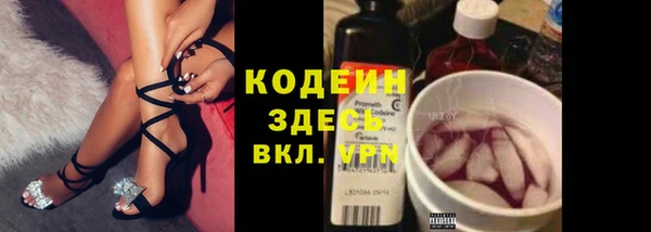 кристаллы Арсеньев