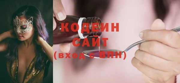 спиды Аркадак