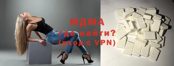 альфа пвп VHQ Армянск