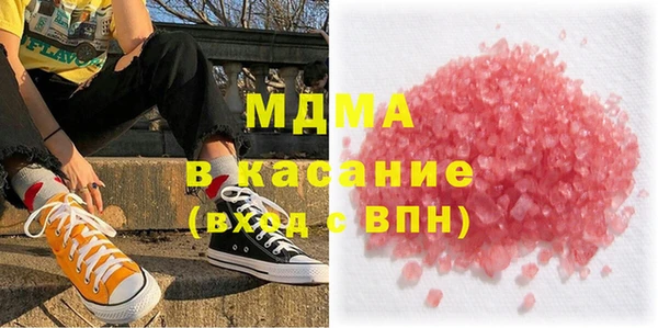 альфа пвп VHQ Армянск