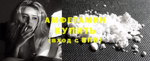альфа пвп VHQ Армянск