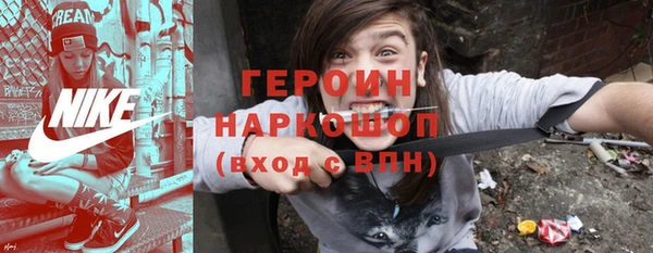 спиды Аркадак