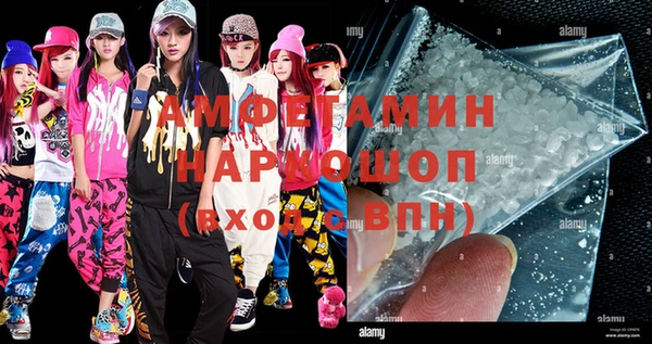 кристаллы Арсеньев