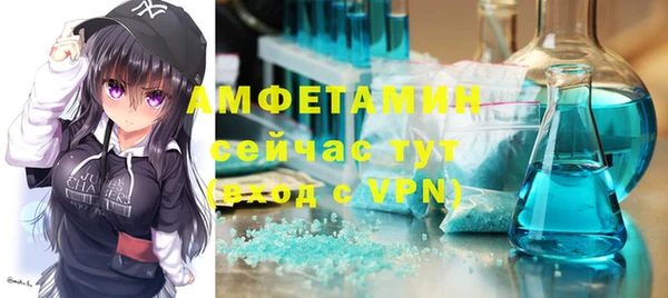 кристаллы Арсеньев