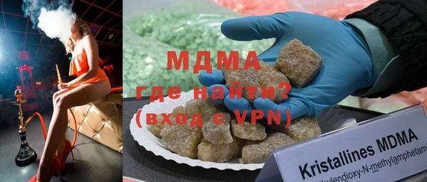 спиды Аркадак