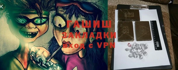 спиды Аркадак