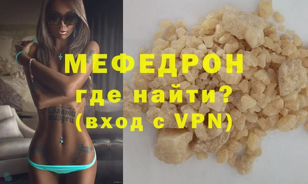 кристаллы Арсеньев