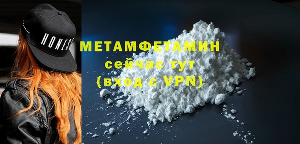2c-b Осташков
