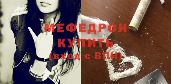 кристаллы Арсеньев