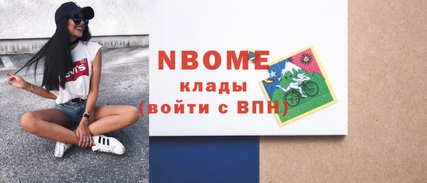 спиды Аркадак