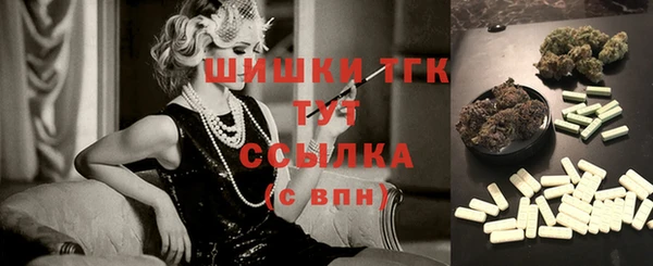 альфа пвп VHQ Армянск