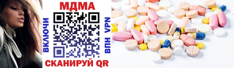 OMG как войти Хвалынск MDMA VHQ