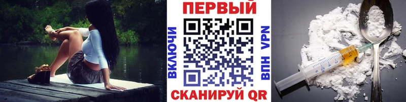 блэк спрут онион  купить  сайты  Хвалынск  МЕТАМФЕТАМИН винт 
