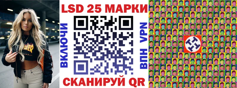 купить   Хвалынск  Наркотические марки 1,8мг 