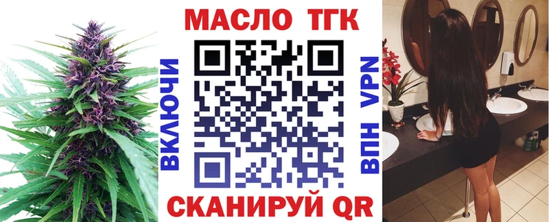 площадка клад  купить наркотик  Хвалынск  Дистиллят ТГК вейп с тгк 