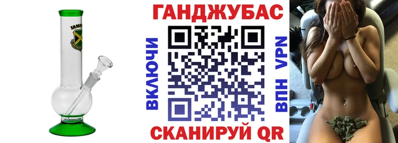 закладка  Хвалынск  Конопля VHQ 